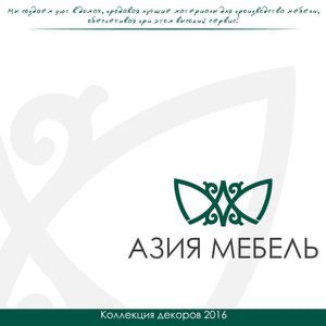 Логотип компании Азия Мебель